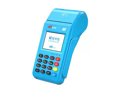 忻府拉卡拉传统大POS机